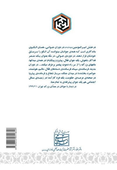 نقش نگار